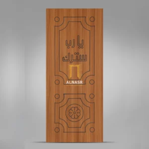 F2642 alnasr wooden industries shop Foil cnc veneer النصر للصناعات الخشبية ستور وش باب فويل سي ان سي